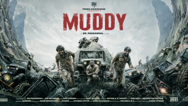 विजय सेतुपति ने 'MUDDY' का मोशन पोस्टर किया रिलीज़