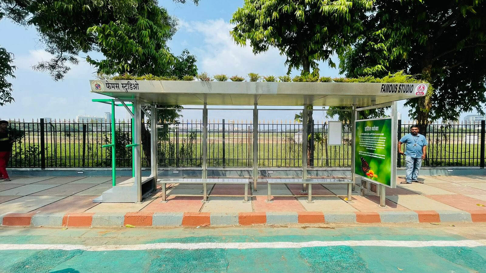 Central Public Park Project: Mumbai To Get 700-Acre Green Space from Worli to Colaba