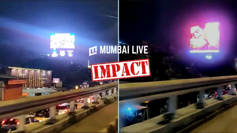 Exclusive: K/E वॉर्डमधील डिजिटल होर्डिंगच्या तक्रारीची पालिकेकडून दखल Exclusive: K/E वॉर्डमधील डिजिटल होर्डिंगच्या तक्रारीची पालिकेकडून दखल