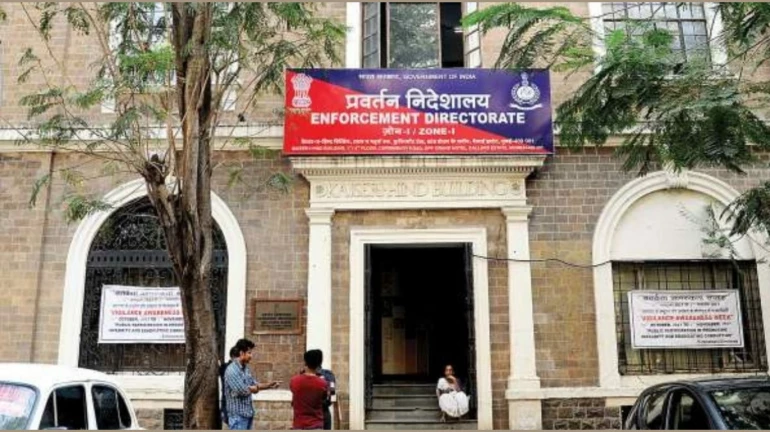 मनी लॉन्ड्रिंग प्रकरणी अमित चांदोळेला ईडी कोठडी मनी लॉन्ड्रिंग प्रकरणी अमित चांदोळेला ईडी कोठडी