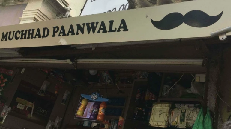 मुंबई : ड्रग मामले में NCB ने फेमस मुच्छड़ पानवाला को भेजा नोटिस
