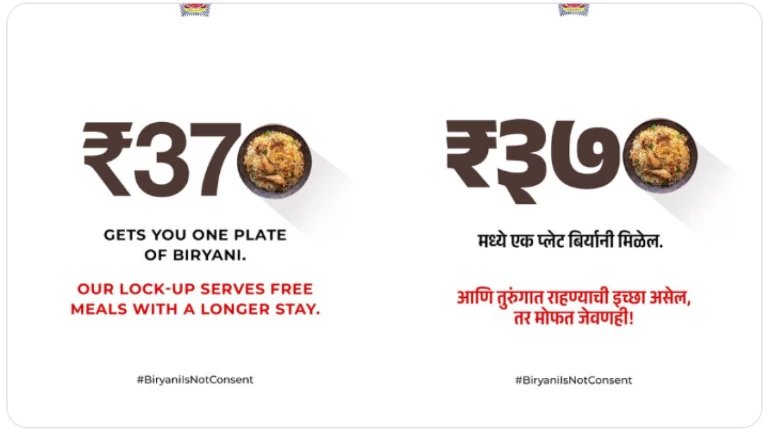 Priyanka Chaturvedi, Mumbai Police Clash Over Viral ‘INR 370 Biryani’ Post Priyanka Chaturvedi, Mumbai Police Clash Over Viral ‘INR 370 Biryani’ Post