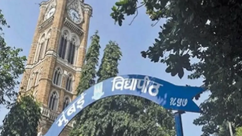 मुंबई विद्यापीठ परीक्षेची कागदपत्रे इ-मेलवर स्वीकारणार मुंबई विद्यापीठ परीक्षेची कागदपत्रे इ-मेलवर स्वीकारणार