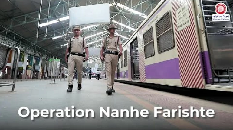 ऑपरेशन नन्हे फरिश्ते- मध्य रेलवे आरपीएफ ने अप्रैल 2023-मार्च 2024 के दौरान मुंबई में 132 बच्चों को बचाया ऑपरेशन नन्हे फरिश्ते- मध्य रेलवे आरपीएफ ने अप्रैल 2023-मार्च 2024 के दौरान मुंबई में 132 बच्चों को बचाया