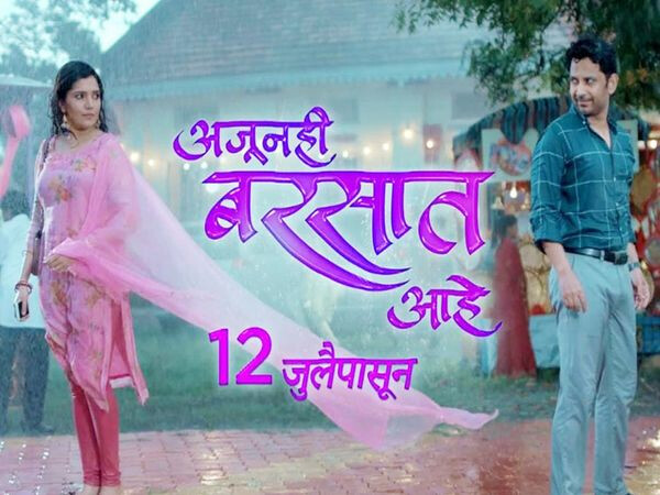 मुक्ता बर्वे आणि उमेश कामत लवकरच झळकणार छोट्या पडद्यावर