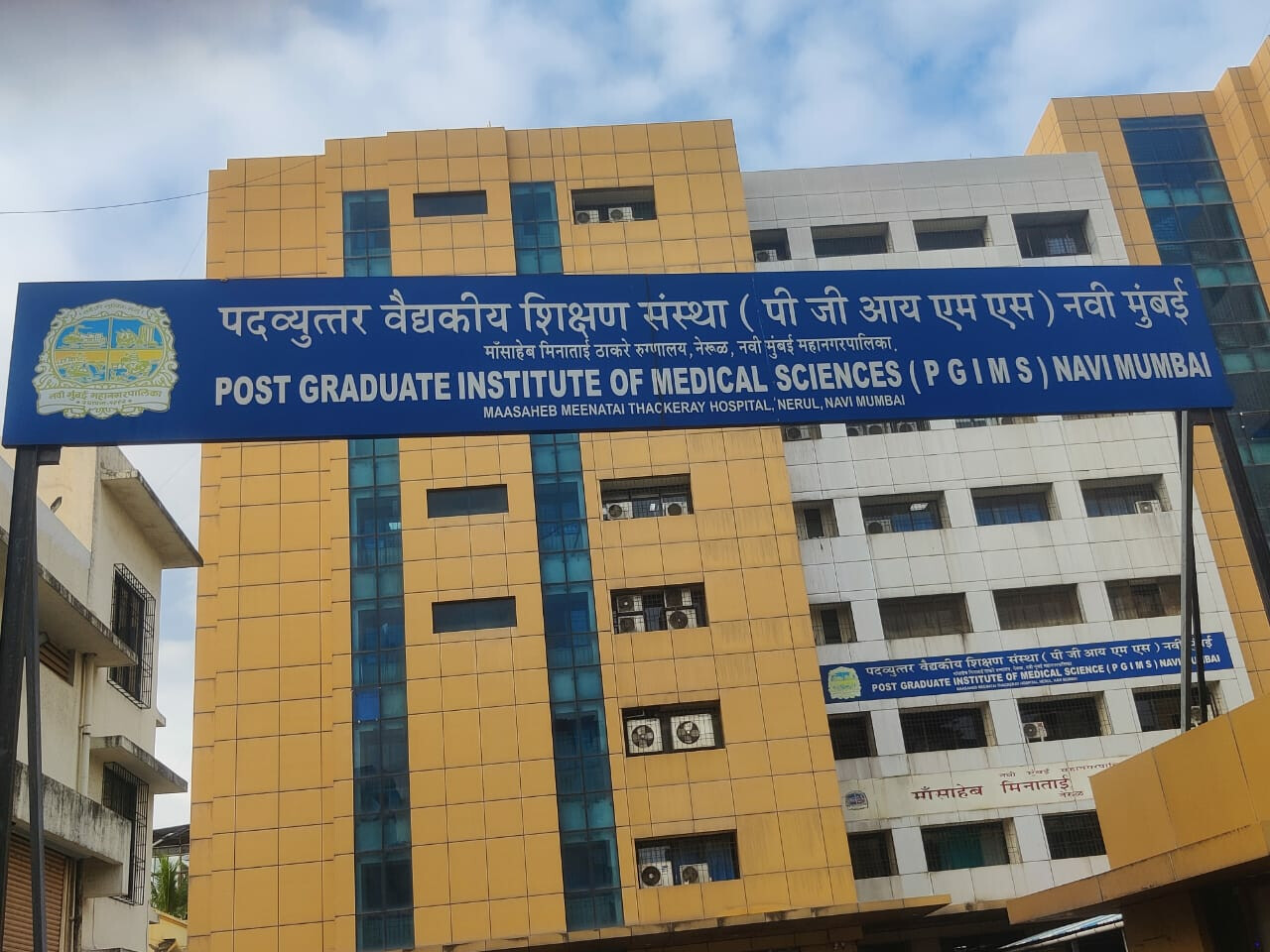 नवी मुंबई: एनएमएमसी स्वतःचे PG मेडिकल कॉलेज सुरू करणार