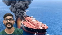 Mumbai Youth Dies in Tanker Attack Off Oman Amid Iran-Israel Conflict Mumbai Youth Dies in Tanker Attack Off Oman Amid Iran-Israel Conflict