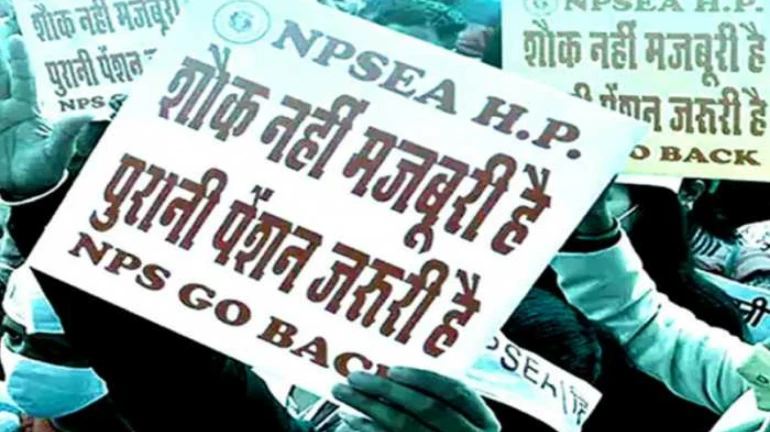 महाराष्ट्र - मंगलवार से 19 लाख कर्मचारी करेंगे हड़ताल महाराष्ट्र - मंगलवार से 19 लाख कर्मचारी करेंगे हड़ताल