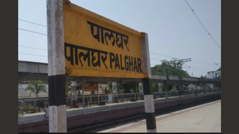 पालघर - 15 मार्च से पालघर स्टेशन पर भी रुकेंगी ये स्पेशल ट्रेनें पालघर - 15 मार्च से पालघर स्टेशन पर भी रुकेंगी ये स्पेशल ट्रेनें
