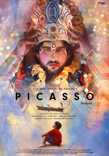 Amazon Prime announces world premiere of Marathi film Picasso