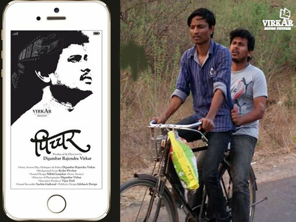 आयफोनवर चित्रित पहिला मराठी चित्रपट, MX Player वर होणार प्रदर्शित