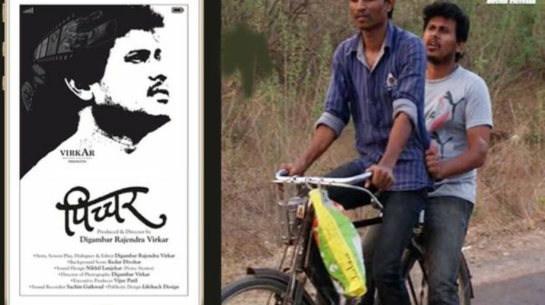 आयफोनवर चित्रित पहिला मराठी चित्रपट, MX Player वर होणार प्रदर्शित आयफोनवर चित्रित पहिला मराठी चित्रपट, MX Player वर होणार प्रदर्शित