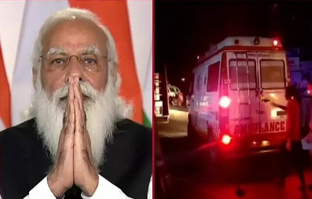Virar Hospital Fire : पंतप्रधान नरेंद्र मोदींकडून मृतांच्या नातेवाईकांना २ लाखांची मदत