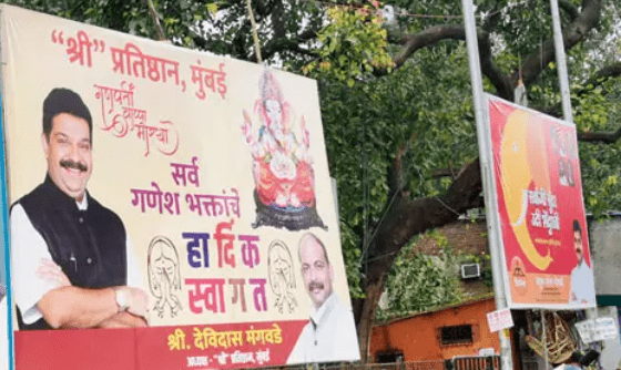 बॉम्बे हाई कोर्ट ने अवैध जमाखोरी के खिलाफ कार्रवाई का आदेश दिया