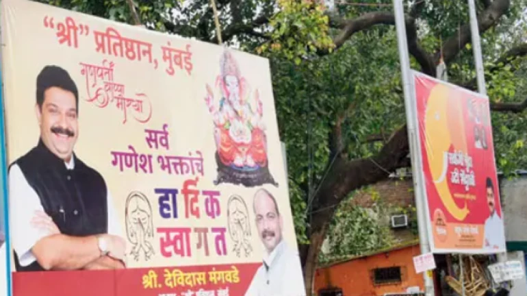 Mumbai: Political parties are evading HC orders by putting up hoardings during Ganpati festival Mumbai: Political parties are evading HC orders by putting up hoardings during Ganpati festival
