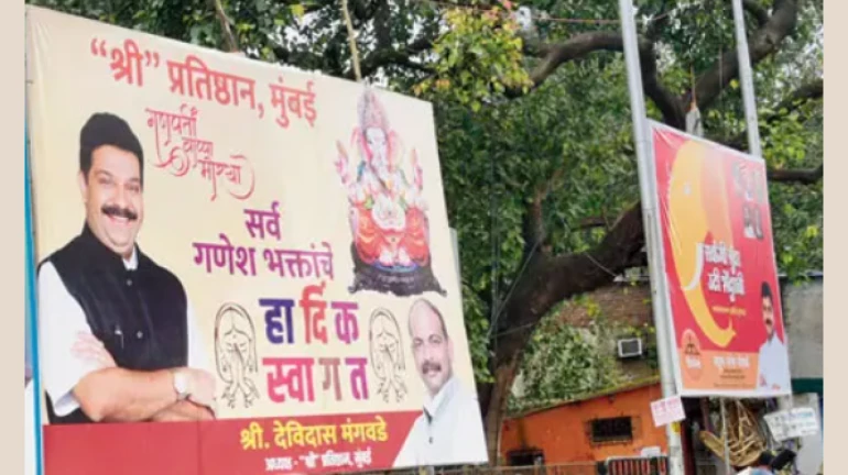Over 70,000 Illegal Banners, Posters Removed In 2024; BMC Seeks Compliance From Political Parties Over 70,000 Illegal Banners, Posters Removed In 2024; BMC Seeks Compliance From Political Parties