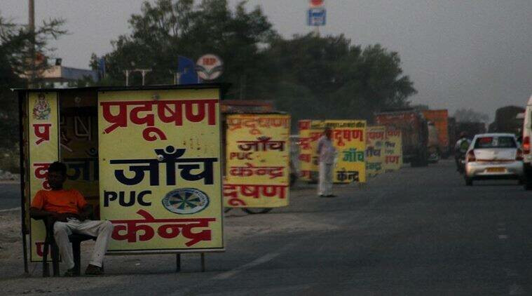 महंगाई की एक और मार, PUC टेस्टिंग के दाम बढ़े