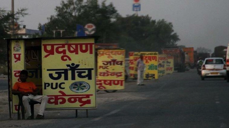 महंगाई की एक और मार, PUC टेस्टिंग के दाम बढ़े महंगाई की एक और मार, PUC टेस्टिंग के दाम बढ़े