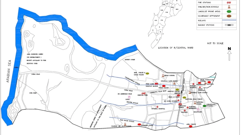 नॉ योर वॉर्ड! आर मध्य नॉ योर वॉर्ड! आर मध्य