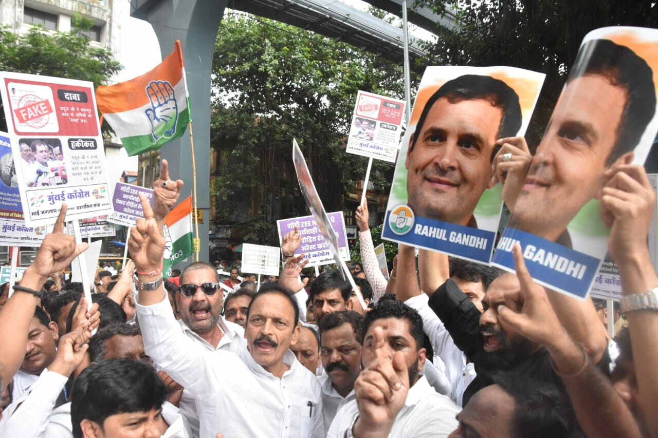 जी न्यूज कार्यालय पर कांग्रेस पार्टी कार्यकर्ताओं का विरोध प्रदर्शन