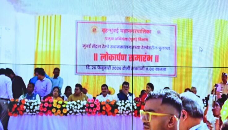 मुंबई सेंट्रल रेलवे स्टेशन ब्रिज का नाम पुण्यश्लोक राजमाता अहिल्यादेवी होल्कर के नाम पर रखा जाएगा – मुख्यमंत्री देवेंद्र फडणवीस