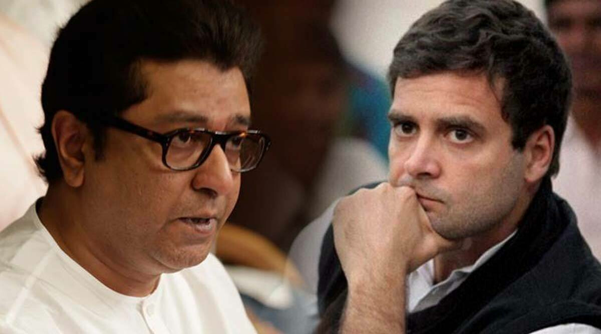 शेगांव में राहुल गांधी की जनसभा आज, मनसे दिखाएगी काले झंडे