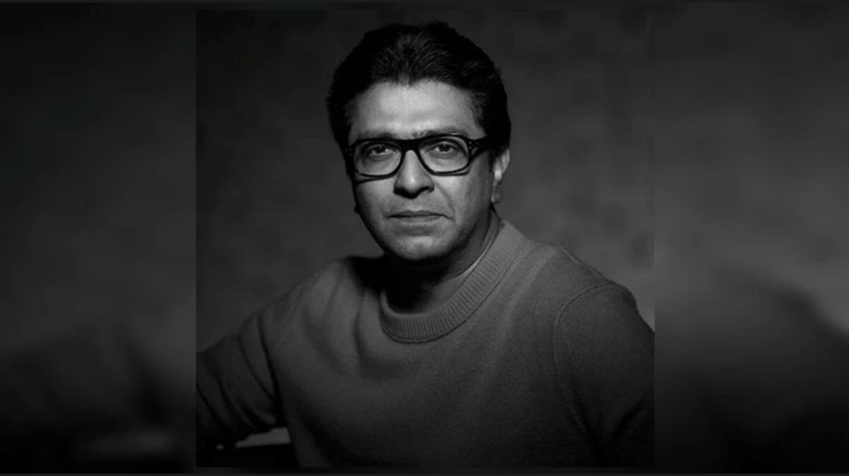 अपने जन्मदिन के मौके पर किसी से नहीं मिलेंगे राज ठाकरे! अपने जन्मदिन के मौके पर किसी से नहीं मिलेंगे राज ठाकरे!