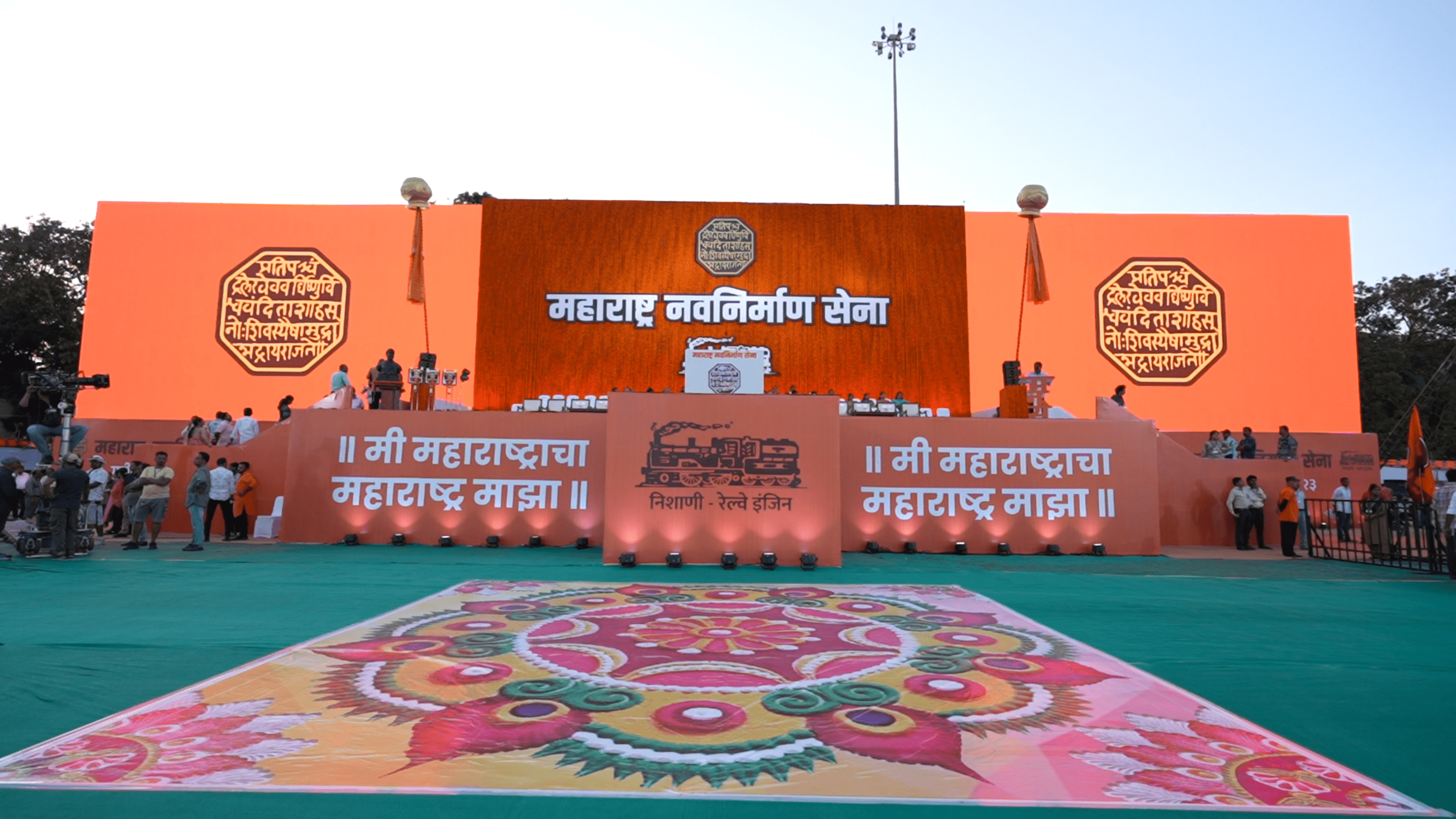 बापरे! राज ठाकरेंच्या सभेत एवढी मोठी एलईडी स्क्रिन