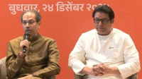 BMC Elections 2026: Thackeray Brothers Seal Deal By Announcing Formal Alliance, No Call on Seat-Sharing BMC Elections 2026: Thackeray Brothers Seal Deal By Announcing Formal Alliance, No Call on Seat-Sharing