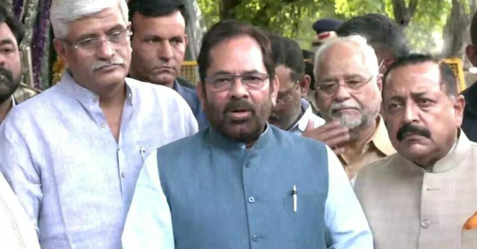 भाजपच्या 'त्या' पत्रामुळे राज्यसभेची मतमोजणी रखडली