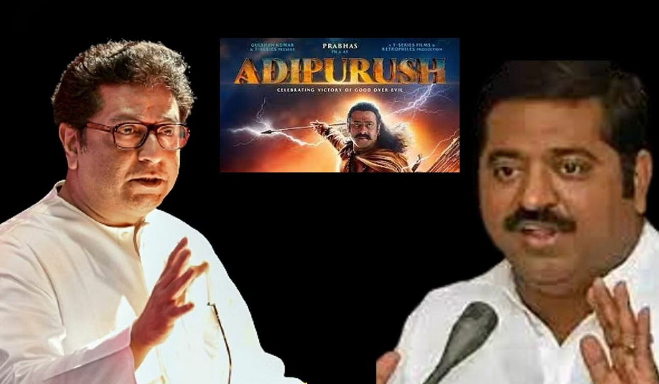 'आदिपुरुष'वरून मनसे-भाजप आमने-सामने, म्हणून अमेय खोपकर संतापले