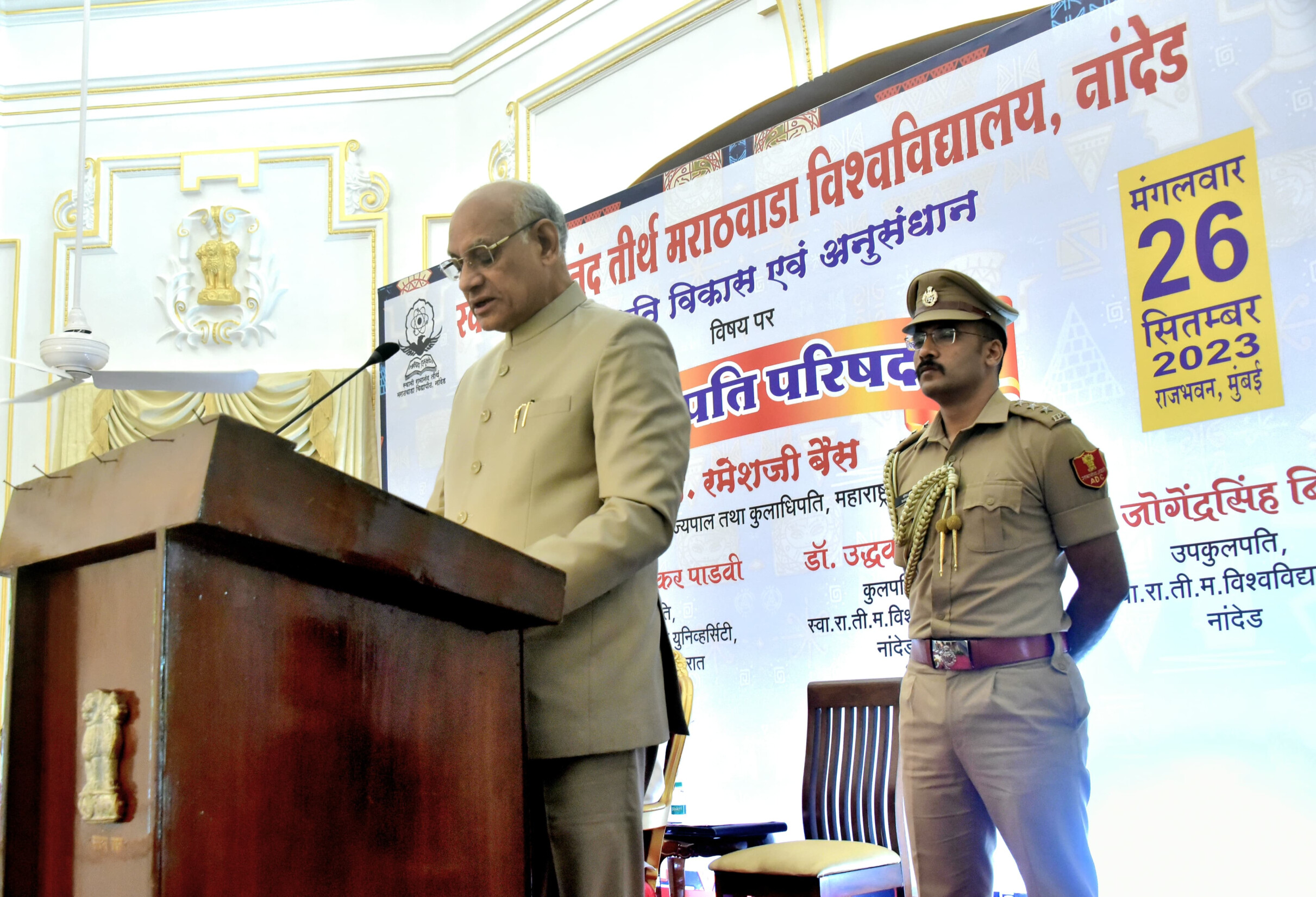 Maha Governor seeks support of VCs in increasing Tribal Enrolment in State Universities