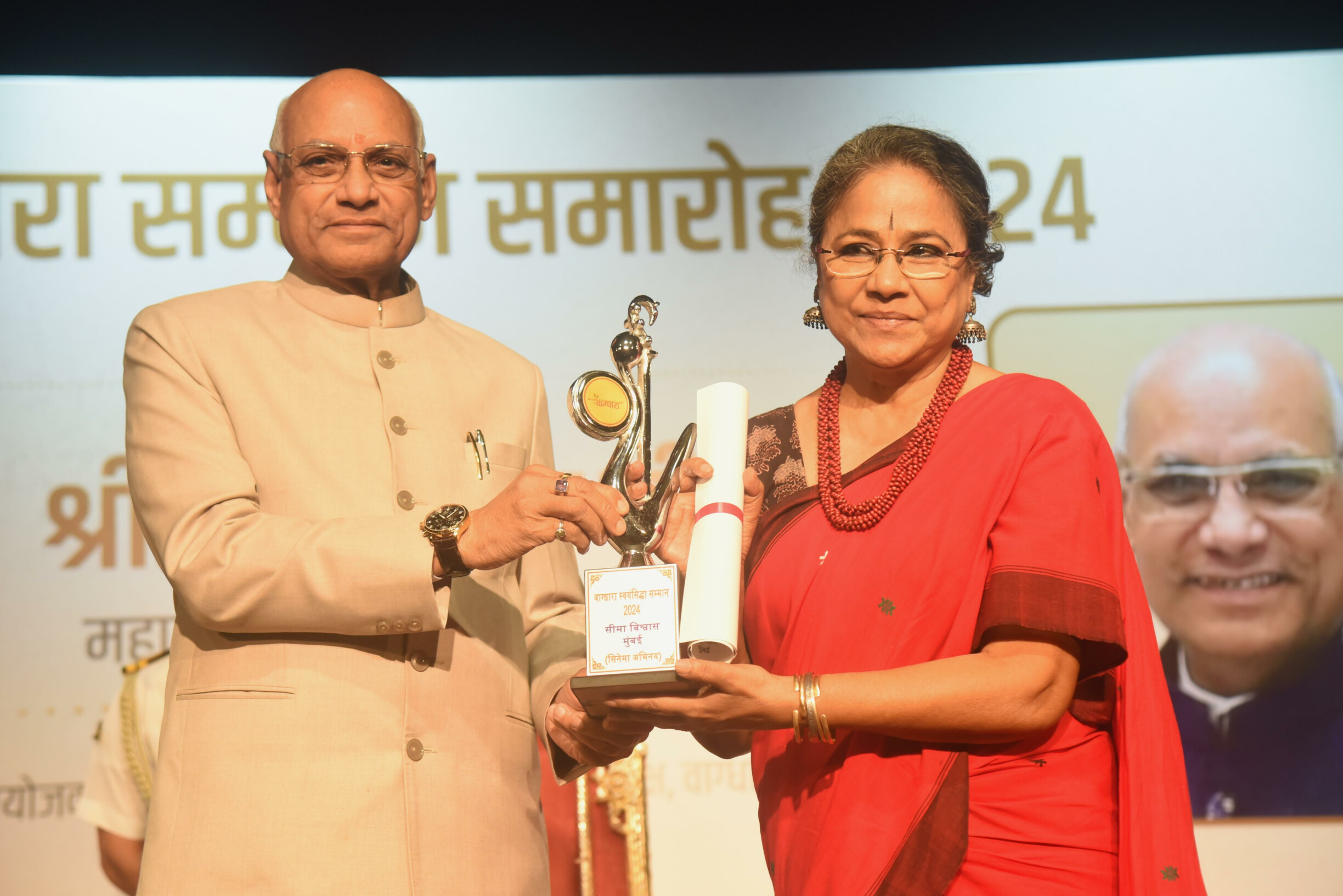 Maharashtra Governor presents 'Vagdhara' awards in literature, art, journalism, social work