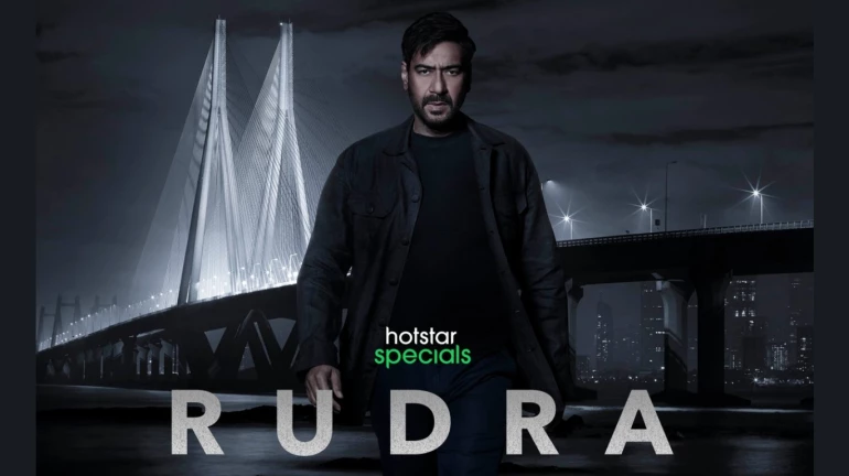 अजय देवगन वेब सीरीज 'रुद्र' में आएंगे नजर, आज हुआ ऑफिशियल अनाउंसमेंट अजय देवगन वेब सीरीज 'रुद्र' में आएंगे नजर, आज हुआ ऑफिशियल अनाउंसमेंट