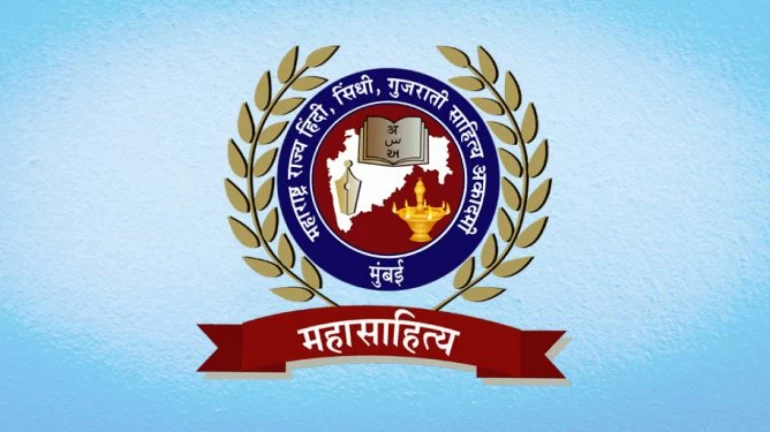 महाराष्ट्र राज्य हिंदी, गुजराती, सिंधी भाषा में साहित्य अकादमी द्वारा पुरस्कार योजना महाराष्ट्र राज्य हिंदी, गुजराती, सिंधी भाषा में साहित्य अकादमी द्वारा पुरस्कार योजना