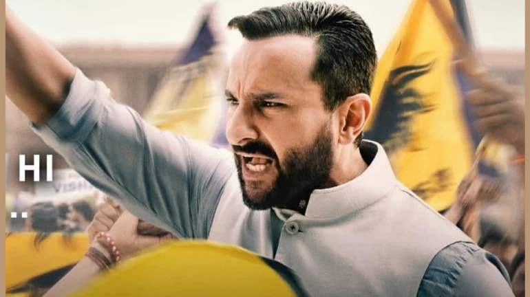 सैफ अली खान की वेब सीरीज 'तांडव' से जारी हुए शानदार कैरेक्टर लुक सैफ अली खान की वेब सीरीज 'तांडव' से जारी हुए शानदार कैरेक्टर लुक