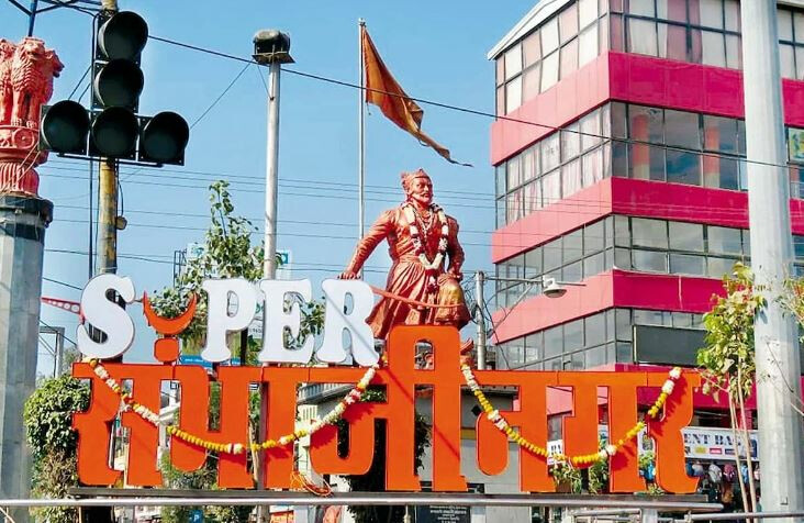 Minority Commissionerate to be established at Chhatrapati Sambhajinagar