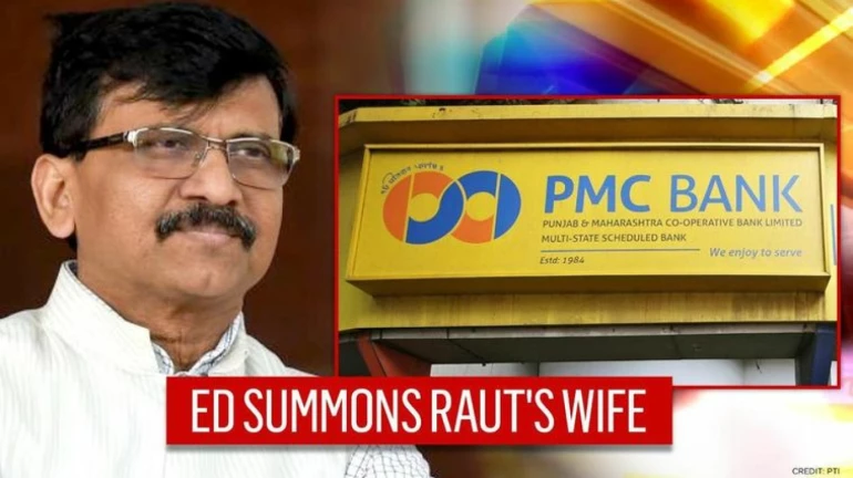 पीएमसी बैंक घोटाला: ईडी ने शिवसेना सांसद संजय राउत की पत्नी से वर्षा राउत को पूछताछ के लिए  29 दिसंबर को बुलाया