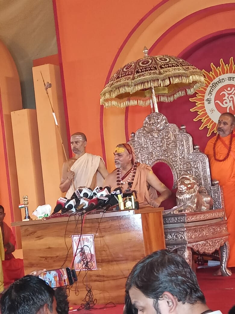 महाराष्ट्र सरकार एक महीने के भीतर गो माता राज्यमाता का प्रोटोकॉल जारी करें - शंकराचार्य अविमुक्तेश्वरानंद