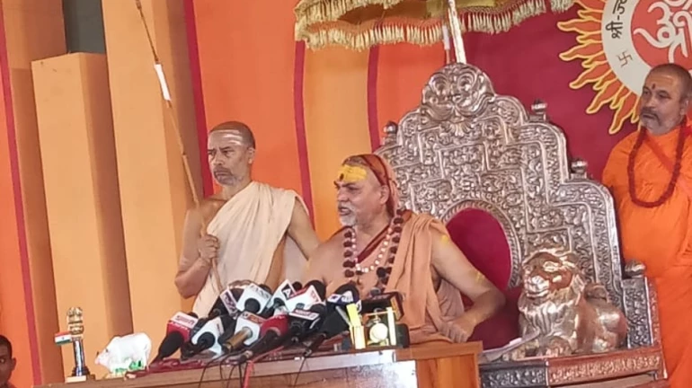 महाराष्ट्र सरकार एक महीने के भीतर गो माता राज्यमाता का प्रोटोकॉल जारी करें - शंकराचार्य अविमुक्तेश्वरानंद महाराष्ट्र सरकार एक महीने के भीतर गो माता राज्यमाता का प्रोटोकॉल जारी करें - शंकराचार्य अविमुक्तेश्वरानंद