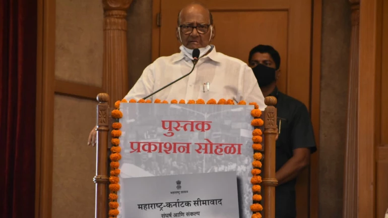 सीमा वादावर ‘हेच’ शेवटचं हत्यार- शरद पवार सीमा वादावर ‘हेच’ शेवटचं हत्यार- शरद पवार