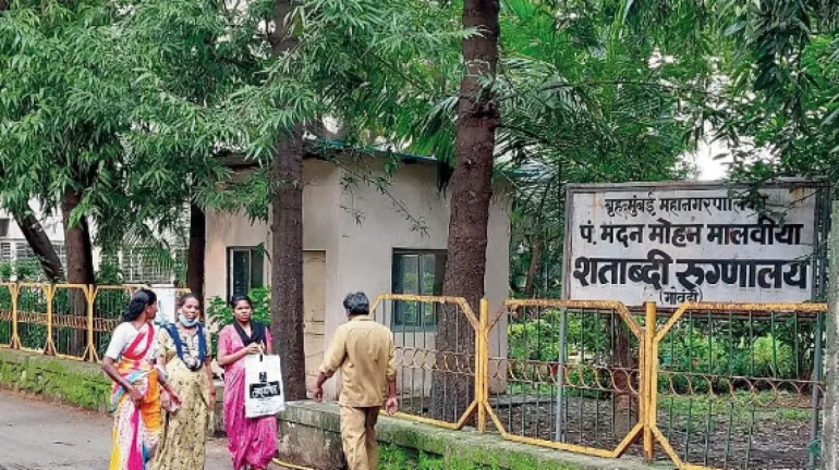 कांदिवलीतील शताब्दी हॉस्पिटल सुपर-स्पेशालिटीमध्ये रूपांतरित होणार कांदिवलीतील शताब्दी हॉस्पिटल सुपर-स्पेशालिटीमध्ये रूपांतरित होणार