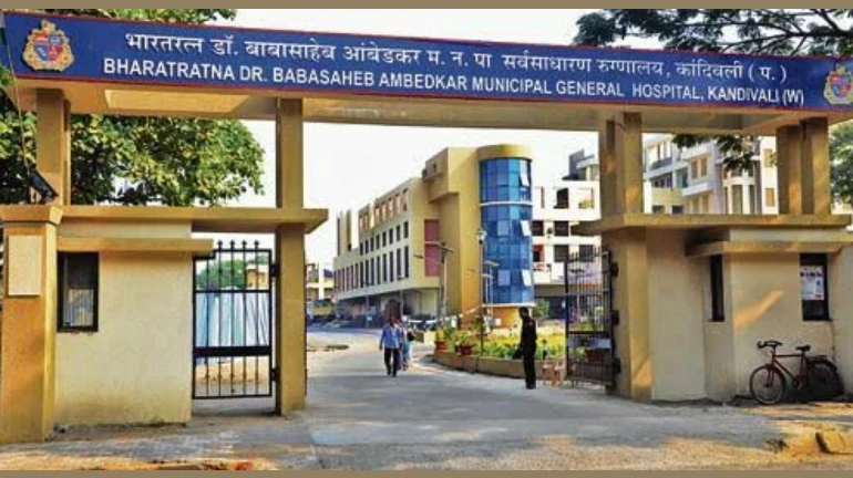 मुंबईतील कांदिवली शताब्दी रुग्णालयातील ओटी बंद,जाणून घ्या कारण मुंबईतील कांदिवली शताब्दी रुग्णालयातील ओटी बंद,जाणून घ्या कारण