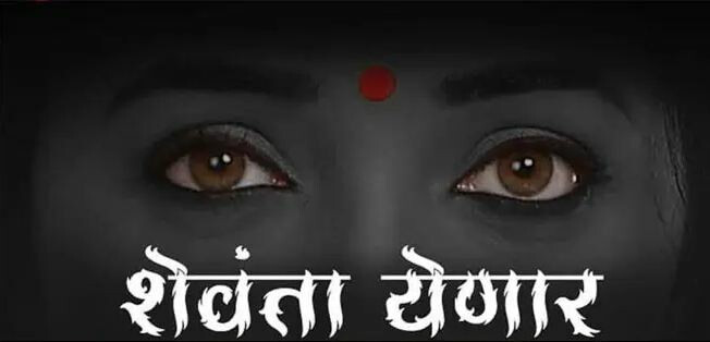 शेवंता पुन्हा येणार! प्रेक्षकांची उत्सुक्ता शिगेला