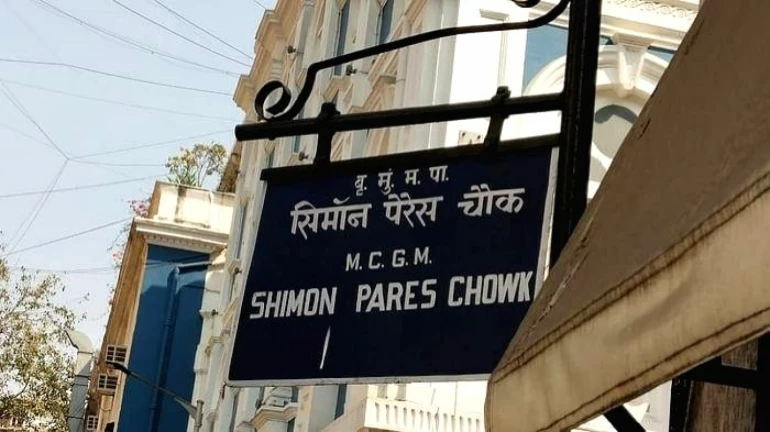 SoBo junction named after ex-Israeli President Shimon Peres, sparks controversy SoBo junction named after ex-Israeli President Shimon Peres, sparks controversy