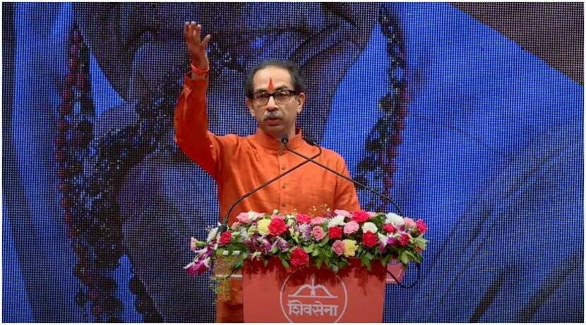 'तुम्ही चिरकत रहा पण माझा वाडा चिरेबंद आहे'- उद्धव ठाकरे
