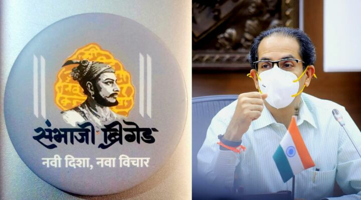 शिवसेना आणि संभाजी ब्रिगेड एकत्र, उद्धव ठाकरेंच्या उपस्थितीत घोषणा