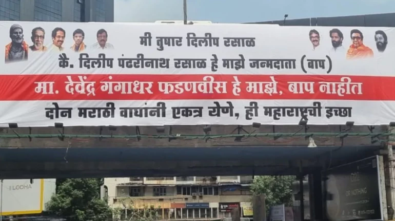 Thane: 'Devendra Fadnavis is not my father', UBT group puts up controversial banner Thane: 'Devendra Fadnavis is not my father', UBT group puts up controversial banner