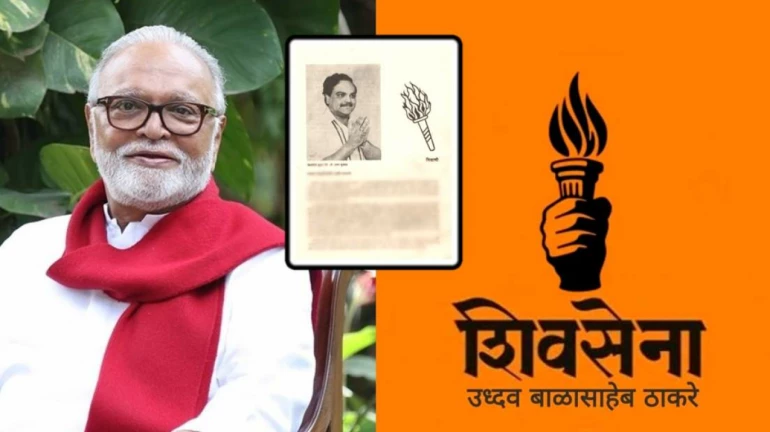 Shiv Sena Symbol-Name Row: What Significance "Mashaal" Holds For The Party & Thackeray? Shiv Sena Symbol-Name Row: What Significance "Mashaal" Holds For The Party & Thackeray?