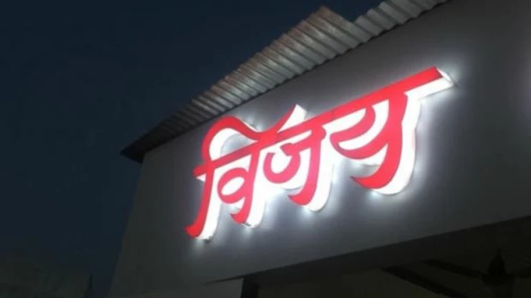 Maharashtra: Traders Oppose Govt's Move to Put Marathi Signboard at Shops
